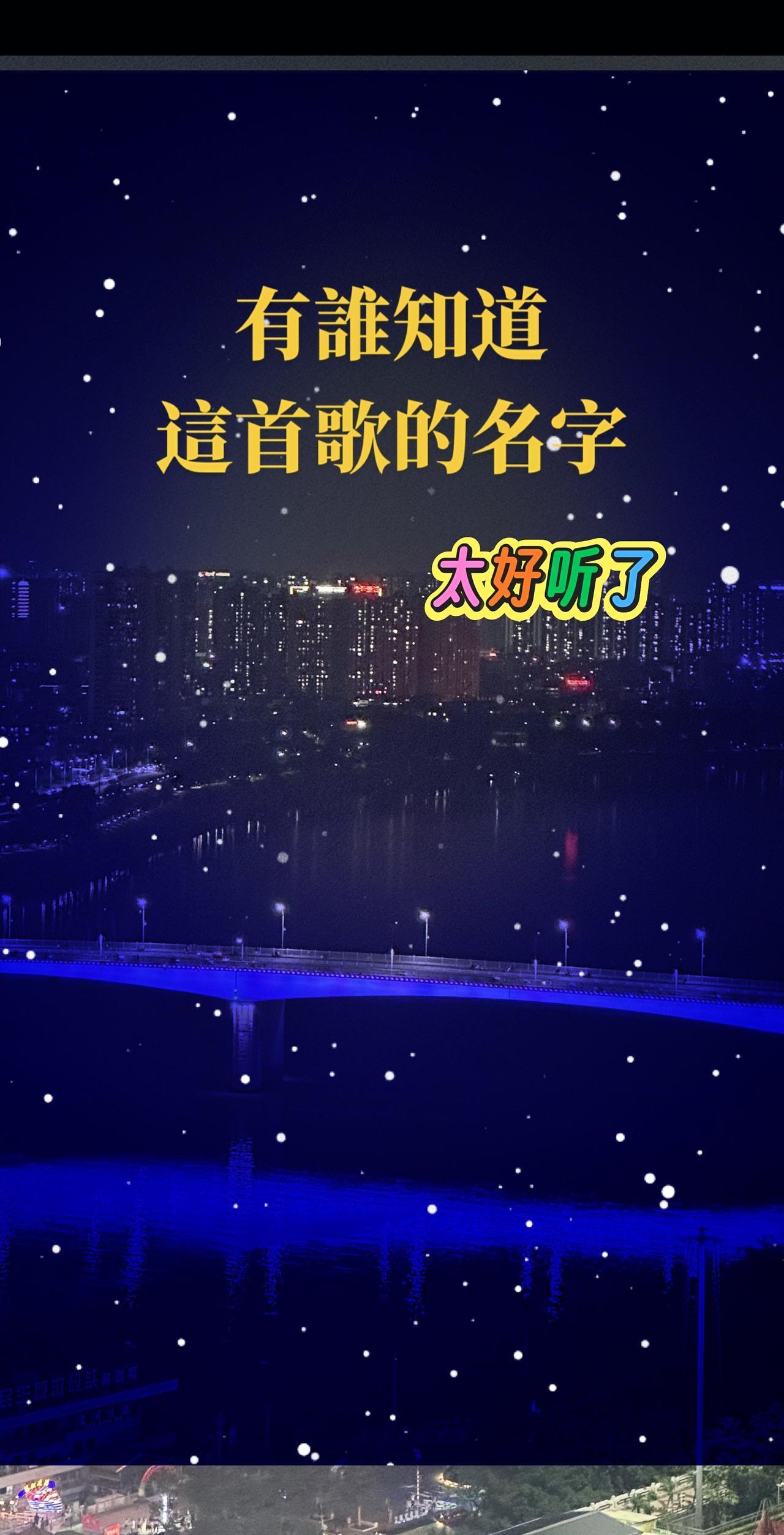 年龄只是数字，怎能挡住我爱的样子
