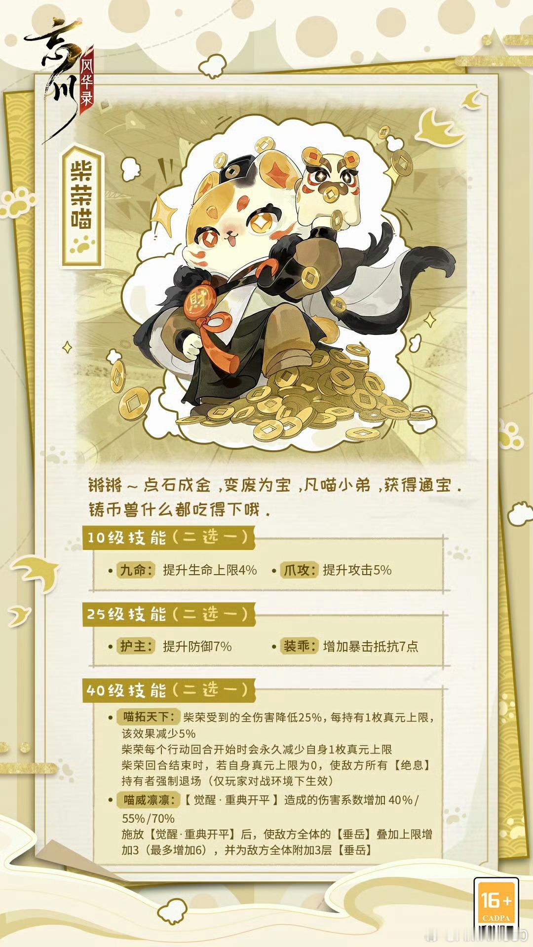 这么可爱吗！！ 