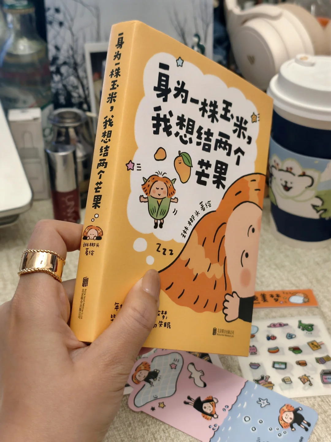 超治愈！若生活酸甜苦痛，就去梦里整点甜品