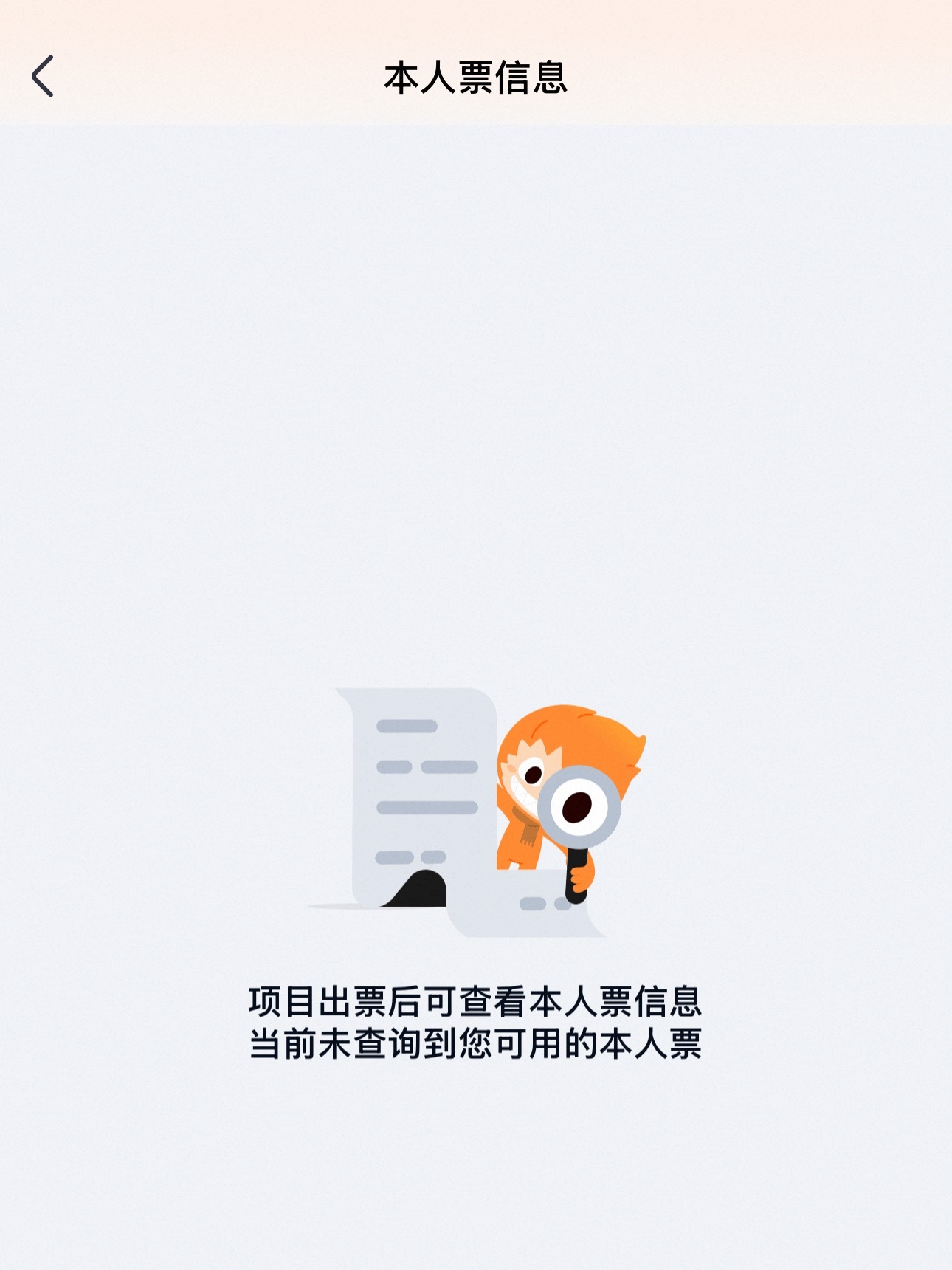 为啥会这样？？