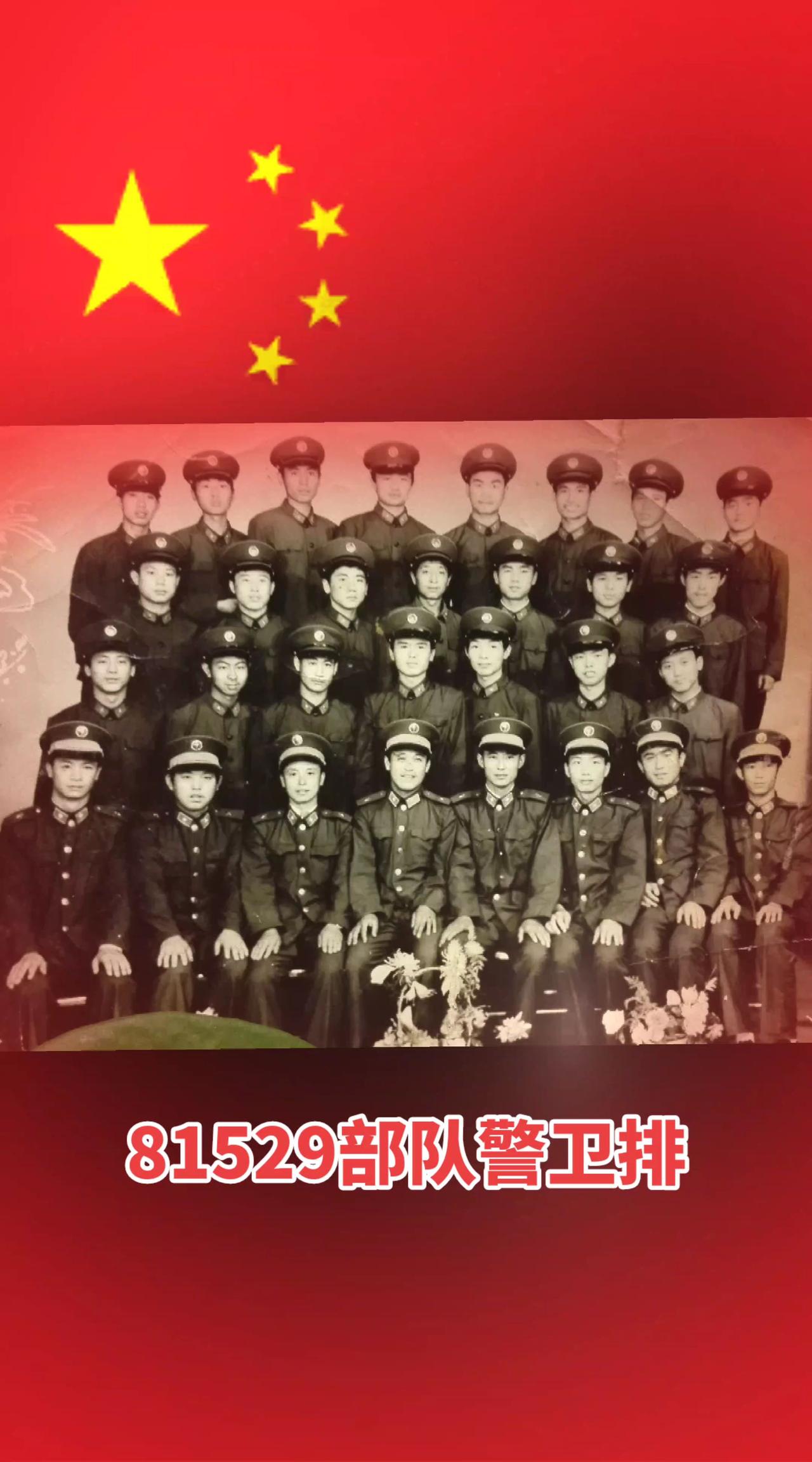 当兵历史 部队合影 怀念军旅致敬青春 抖音玩法达人中心 上热门