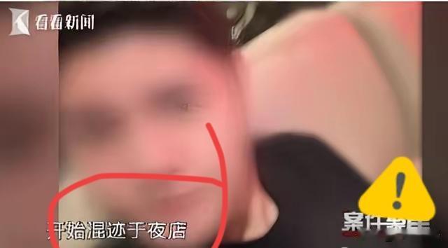 太可怕了！帅气夜店主管专盯有钱姐姐下手，用甜言蜜语加精神控制，硬生生骗走两位女士