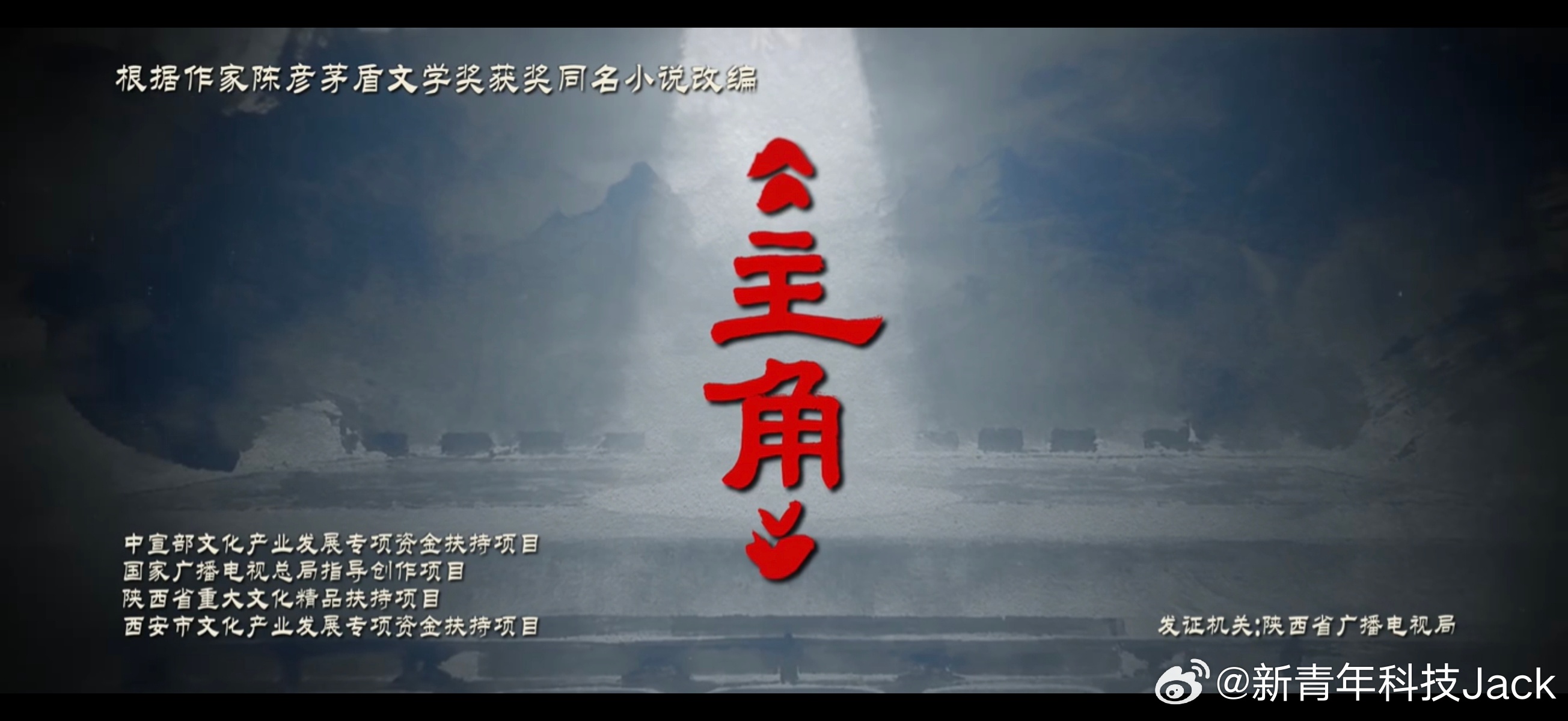 大家今晚在看歌手直播还是浪姐直播？我选择了看刘浩存的《主角》电视剧，挺精彩的 