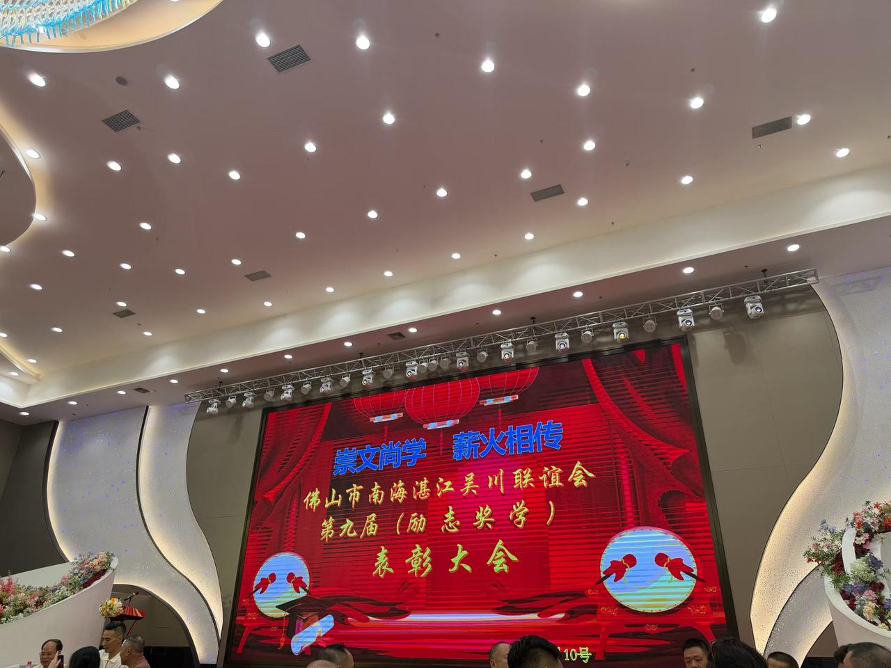 能做到的并不是难，能想到了的人并不是多。

粤西的老板吴川人真的是多，他们想到的