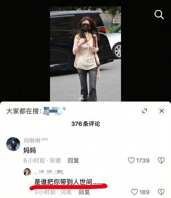 哈哈哈哈哈俺不中了 