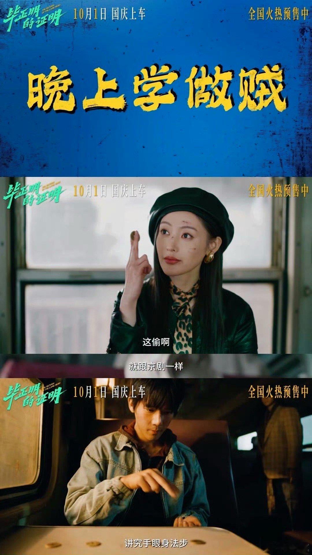 张天爱现场耍绝活转棍 张天爱首映礼转棍直接“杀疯”啦，大姐大气场全开，织毛衣针名