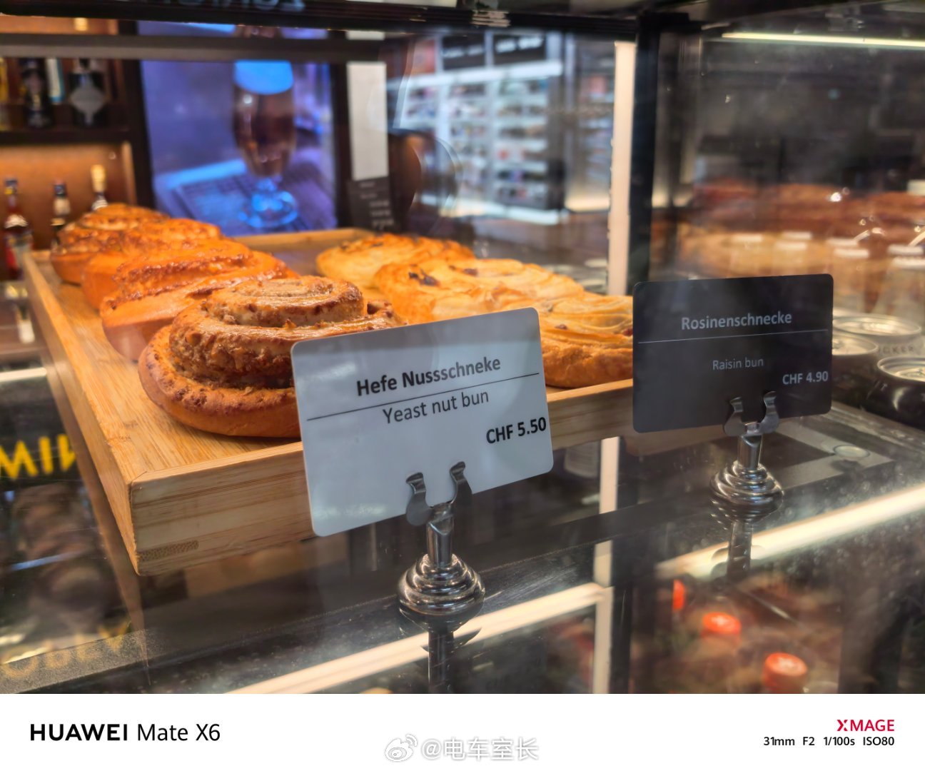 在苏黎世转机，小面包5法郎≈45人民币，大面包15法郎≈133人民币。我收回此前