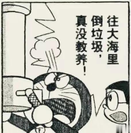 讲一个有关日本环境保护的真实故事。

记得上世纪九十年代上高中的时候，中国北方沙