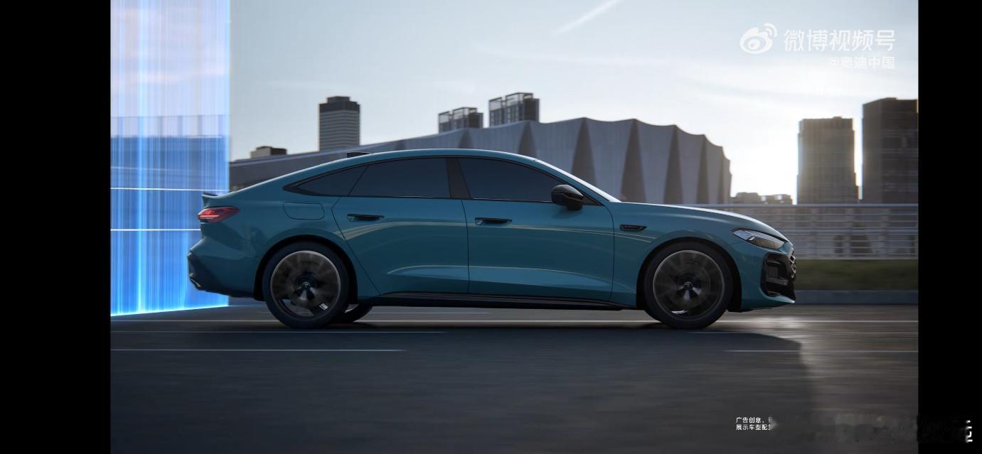 当我第一次看到上汽奥迪 A5L Sportback 那流畅的溜背线条，心头就涌起