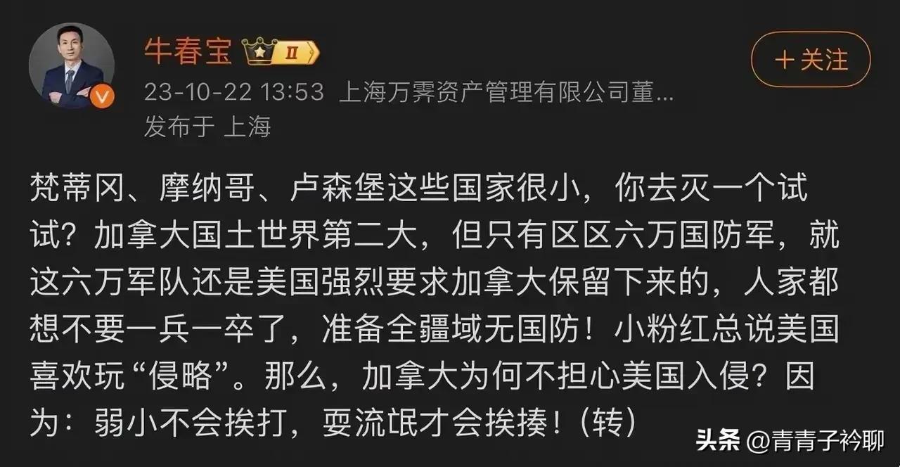 丹麦外长做出重大表态：在适当的时候可以考虑格陵兰岛独立。我们无法想象，在美国人的