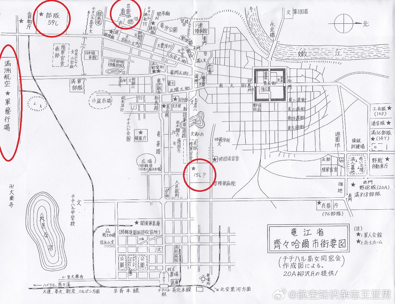 日本占领下的齐齐哈尔日本研究人士根据回忆绘制的日据时期齐齐哈尔地图。小时候在这座