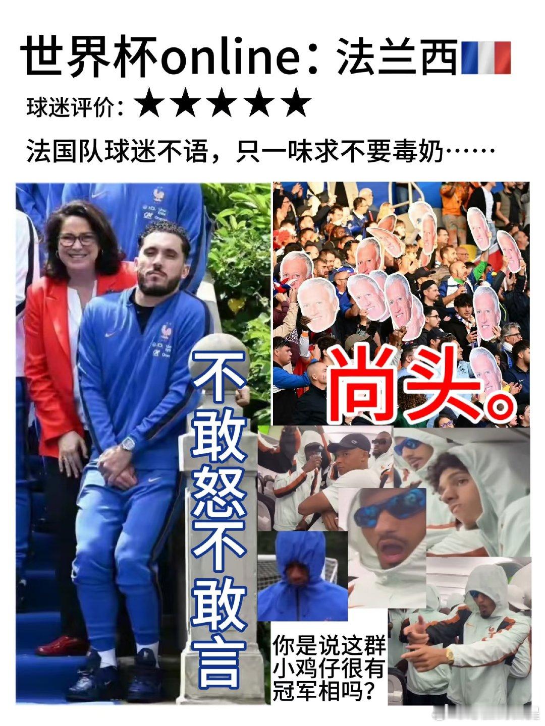 参考了一些朋友的精神状态做了个梗图，选取了一些比较有意思的内容，仅供娱乐请勿严肃