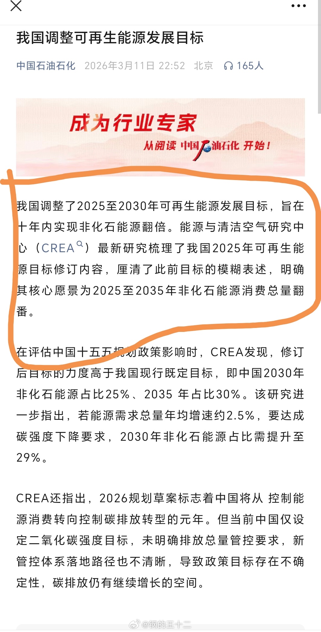 比亚迪公布闪充站进展闪充站的普及，会跟当初手机上普及快充充电器与C口数据线一样，