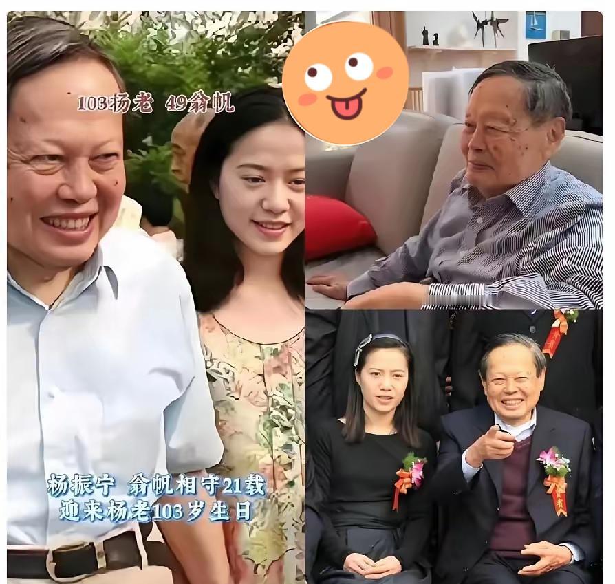 总让人觉得哪里“反常”——杨振宁都103岁了，瘫痪、失智这些高龄“标配”愣是没沾