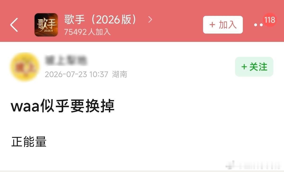 魏如萱魏如萱疑似临时换歌魏如萱疑似临时换掉雪崩 魏如萱疑似临时换歌？🥵其实还蛮