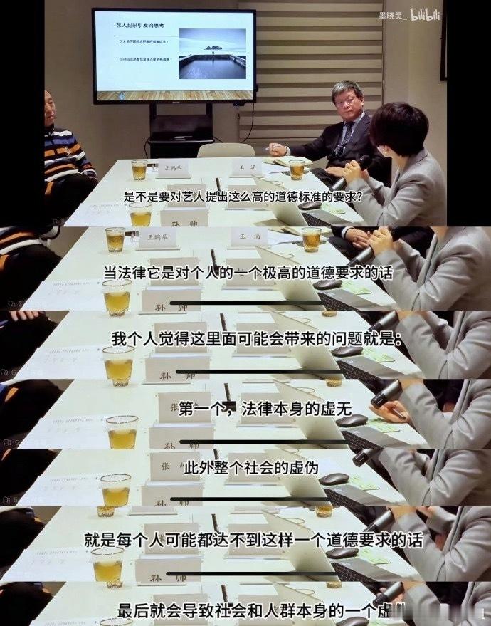 为什么要对艺人提出那么高的道德标准要求”——赵宏为什么不删除侮辱、谩骂警察被列为