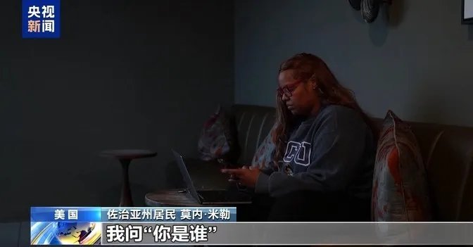 美国针对黑人的歧视源远流长，自 18 世纪起，黑人便被掳掠至美国从事艰苦劳作。这