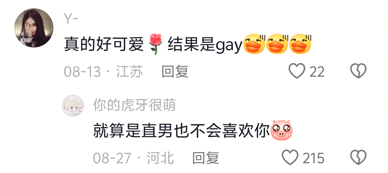 分享图片 ​​​
