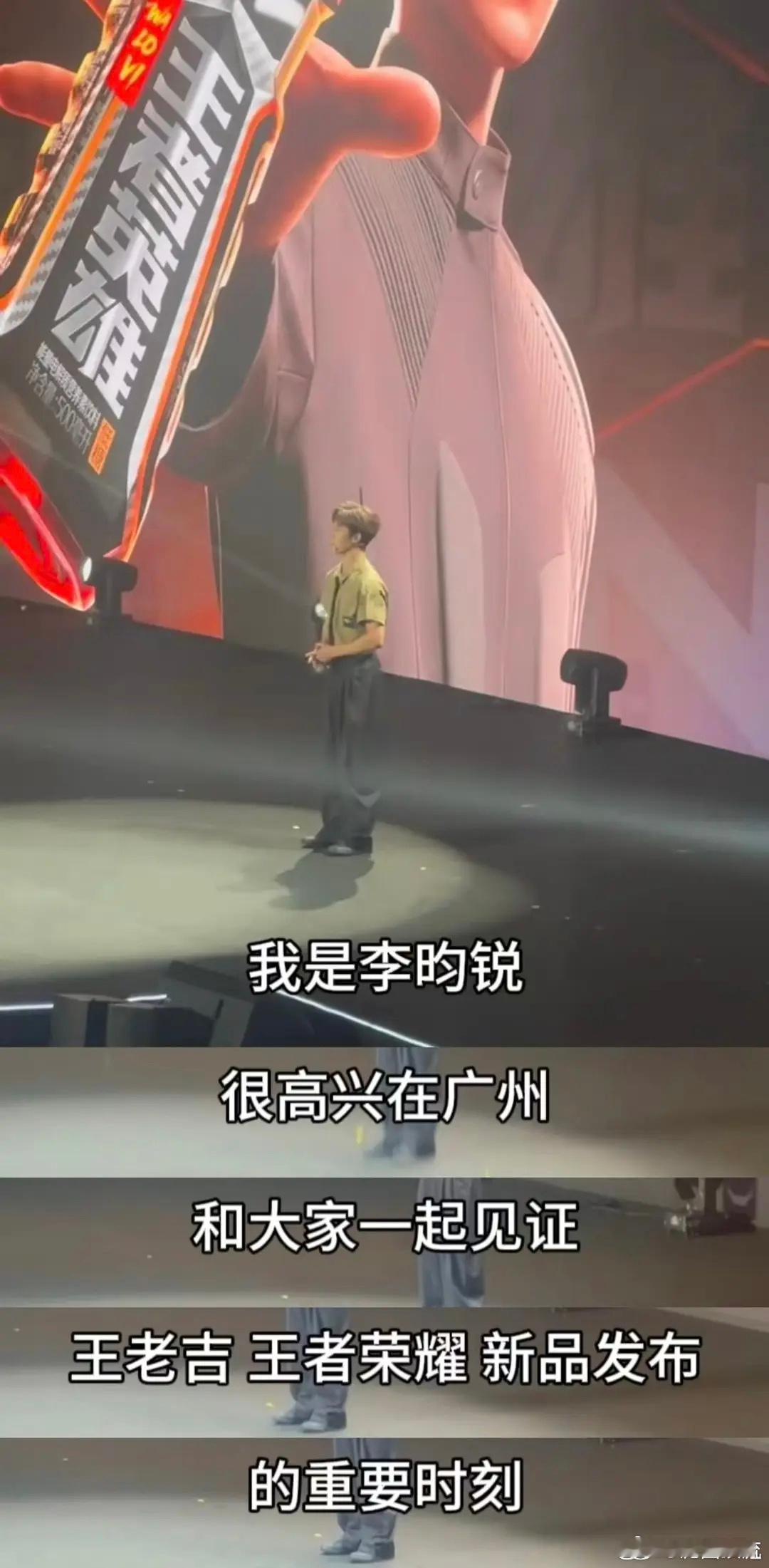 说错了？！这有点不应该