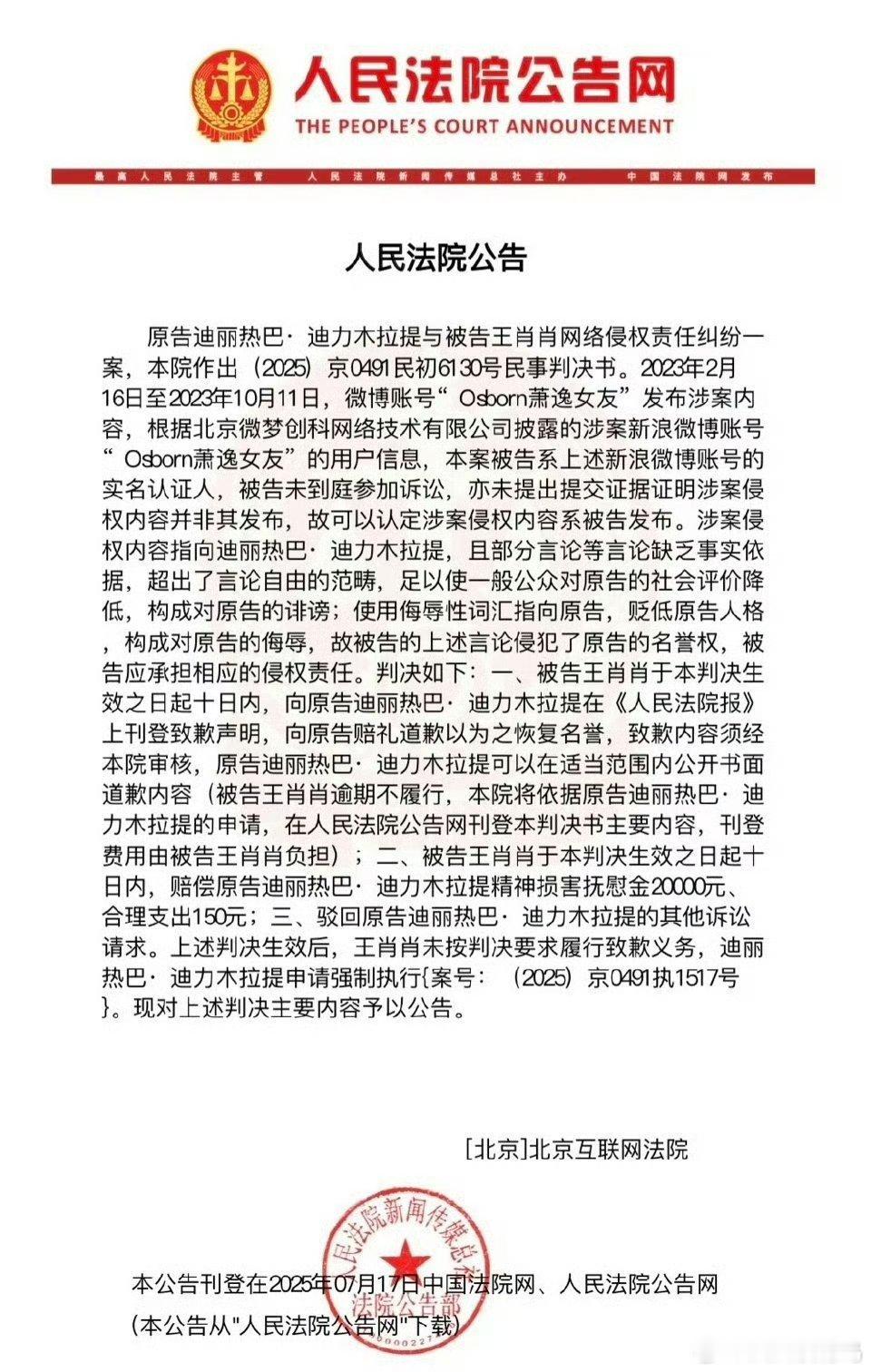[NO][NO][NO]小黑子真的是享福了[NO][NO][NO]PS:巴姐告的