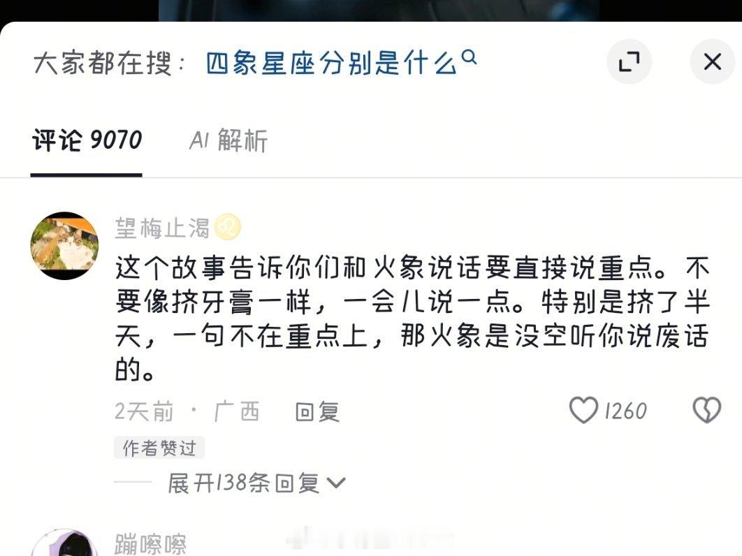 哈哈哈哈哈哈哈哈真是这样受不了娓娓道来我的脑子里只有一个词:长话短说 
