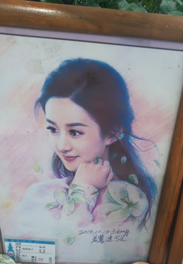 景区看到的  这个怎么这么像🌰