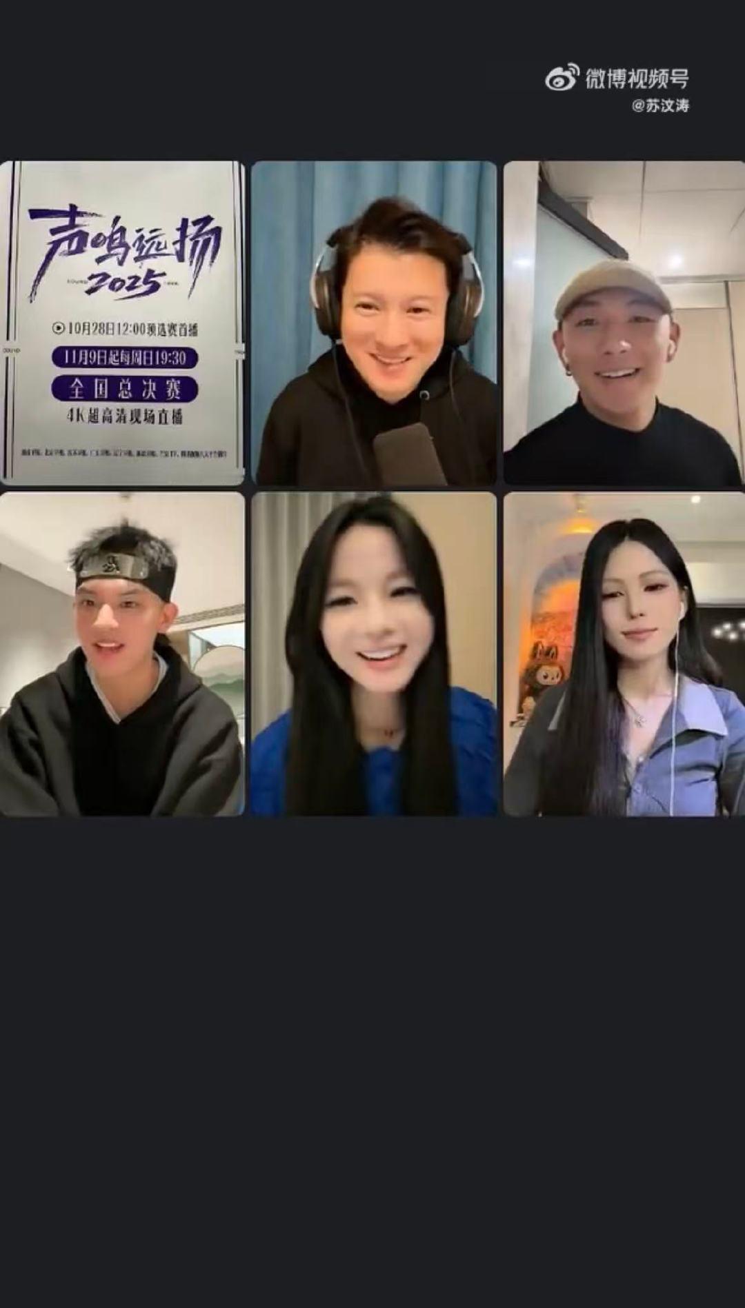 音综陈都灵直播事故声鸣远扬 救命！谢睿直播手速太快，手机直接被甩成“流星”，画面