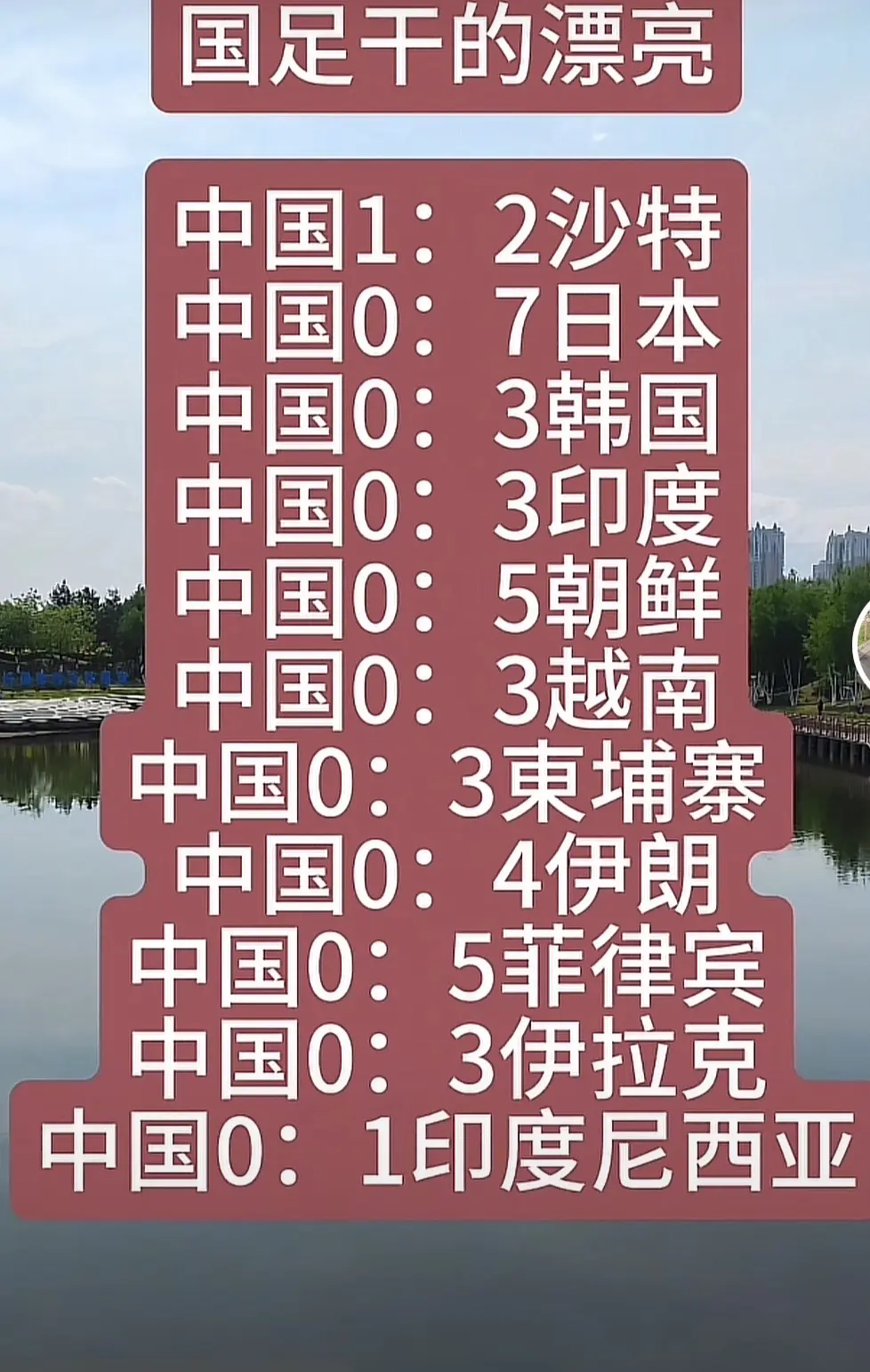 说再多也没用，一句“加油”安慰一下吧。