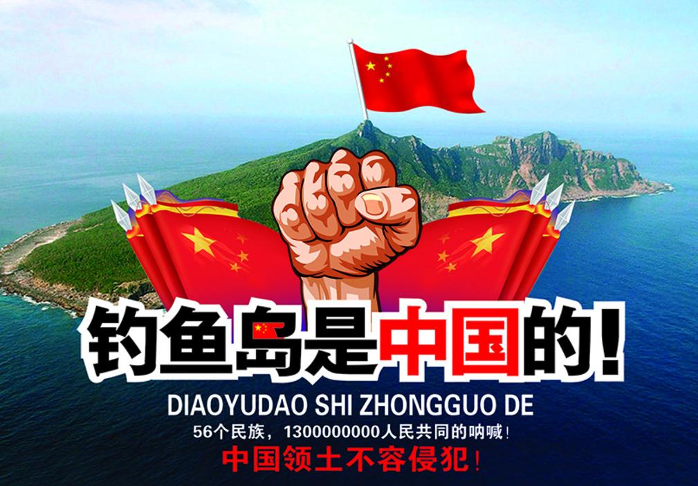 终于说清楚了！很多人都在问，现在钓鱼岛到底被谁实际控制着？答案其实很明确：既不是