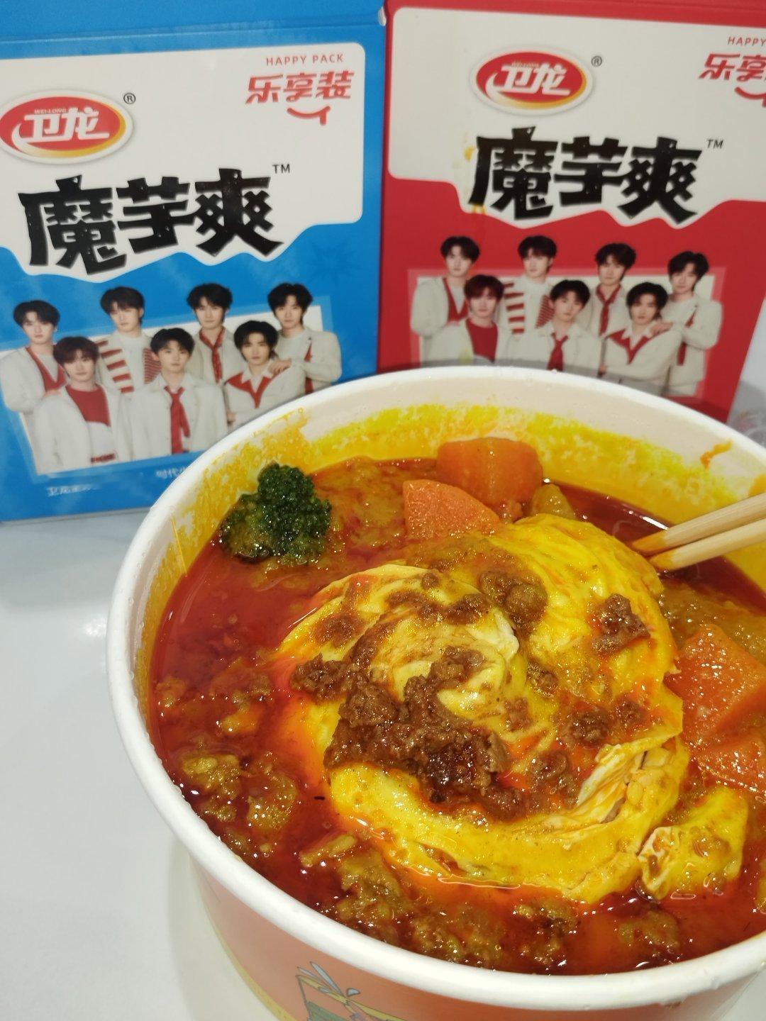太香了 ​​​