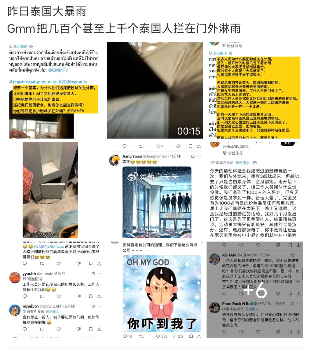 得了一种看见tgr就ex养胃的🧊追稠男的能不能吃点儿好的？？ 