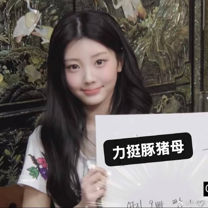 骨骨痕给我做的