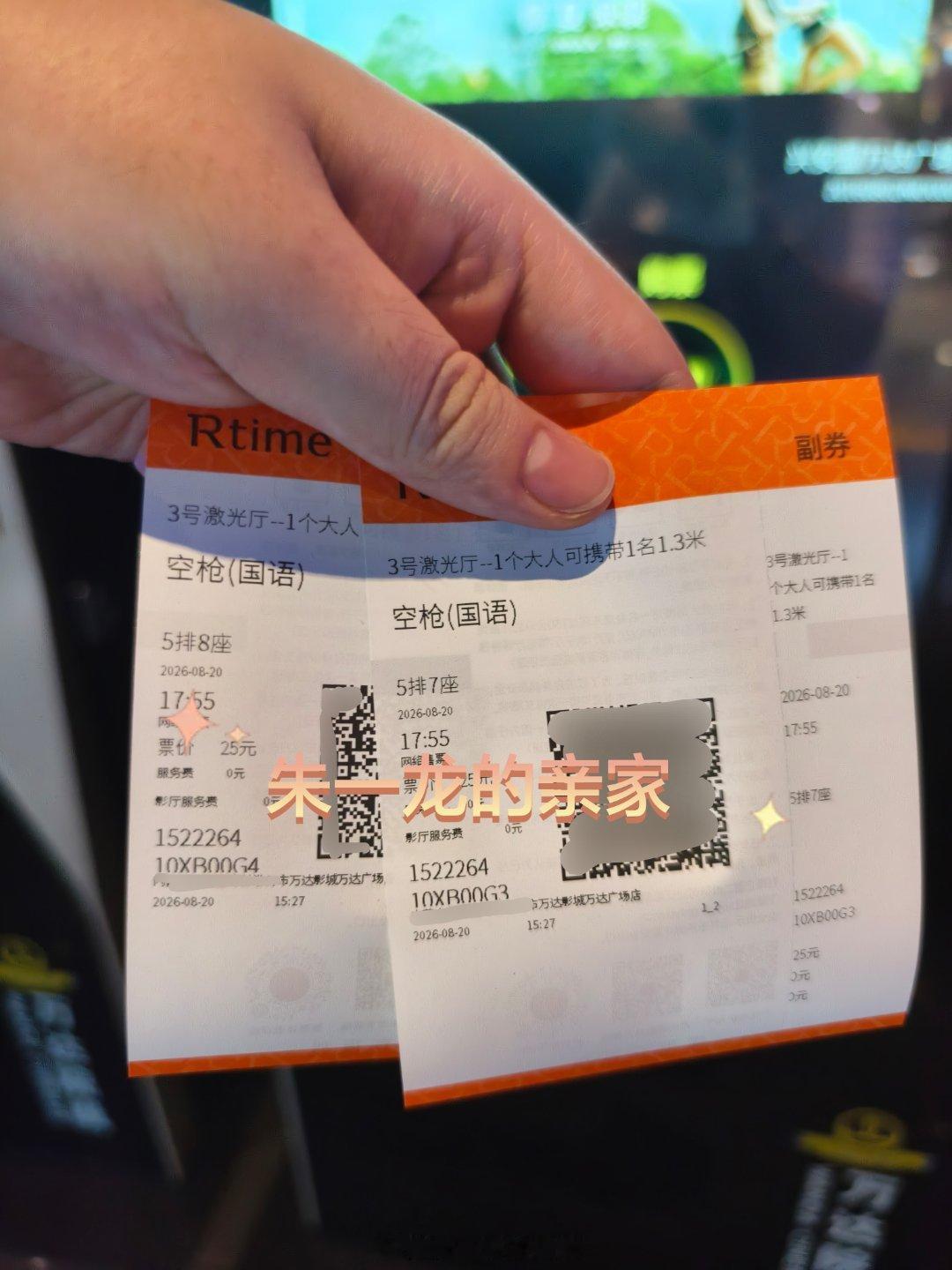 朱一龙电影空枪 💎 朱一龙 二刷《空枪》再赴一场的人性棋局♟️！全程高能无冗余