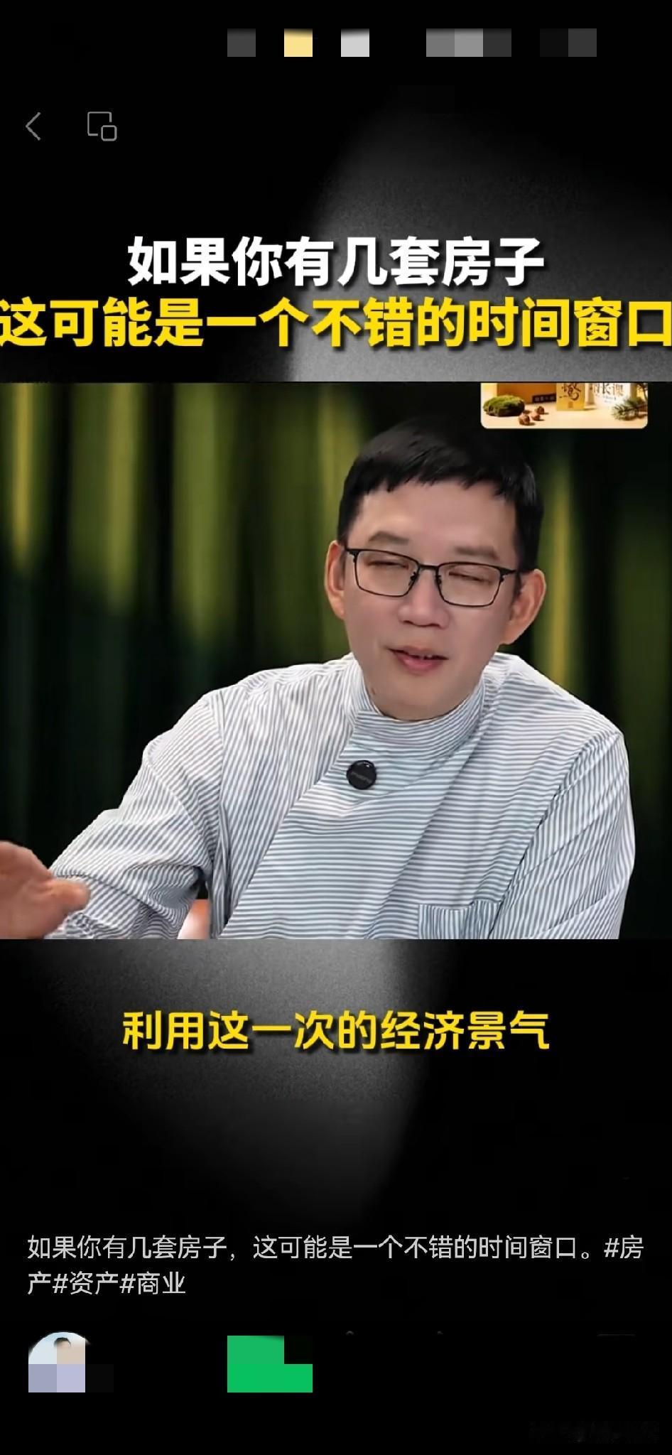 说实在的，三大经济学家，空前一致地对市场不看好，对房地产没有信心，大家有注意到这