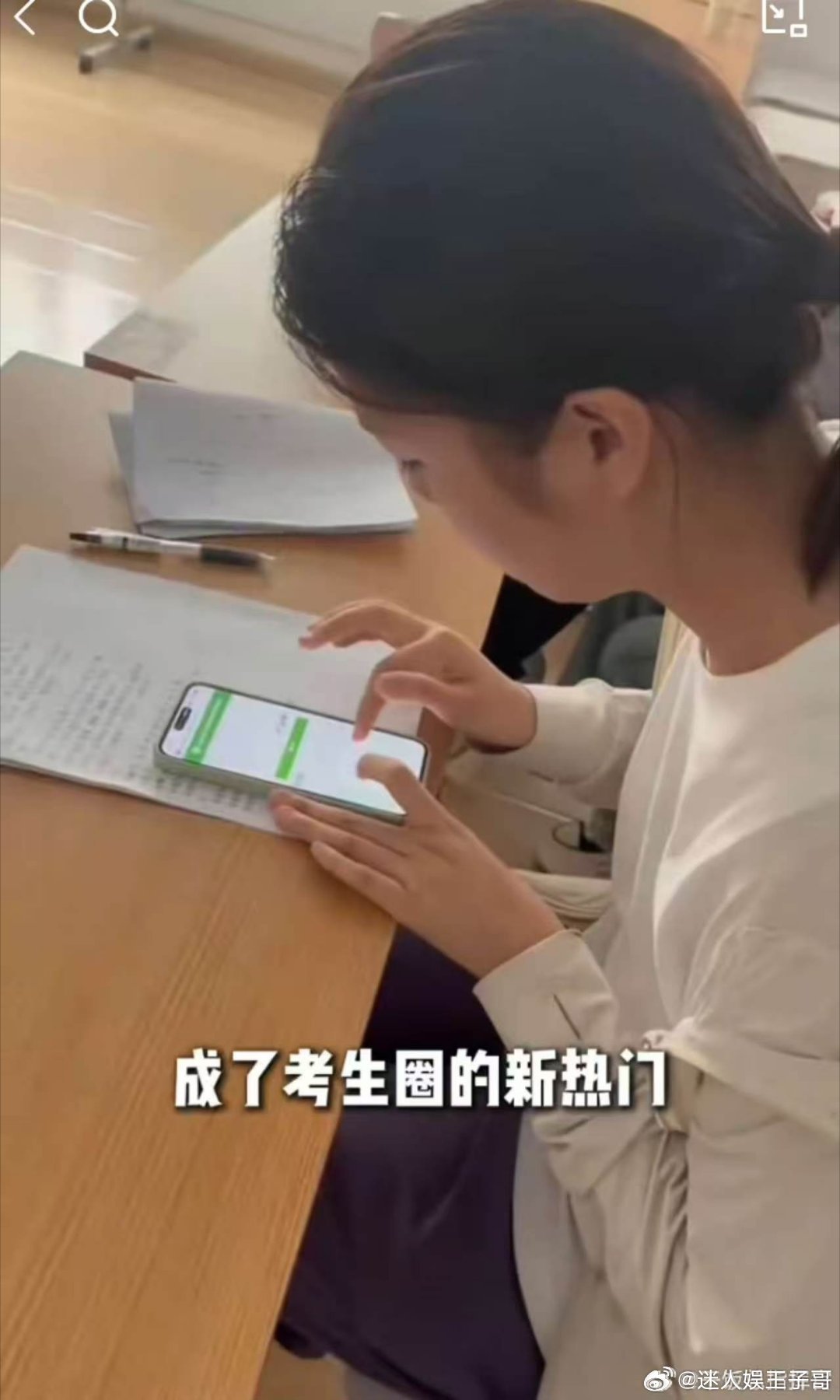 谁懂广东考生对宿舍的执念 一听说学校是公共澡堂直接划掉，搭配地道粤菜食堂才算理想