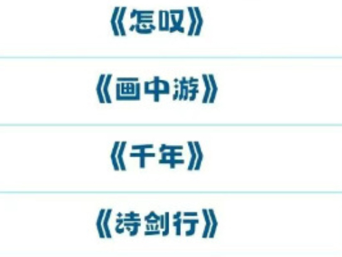咋这么爽