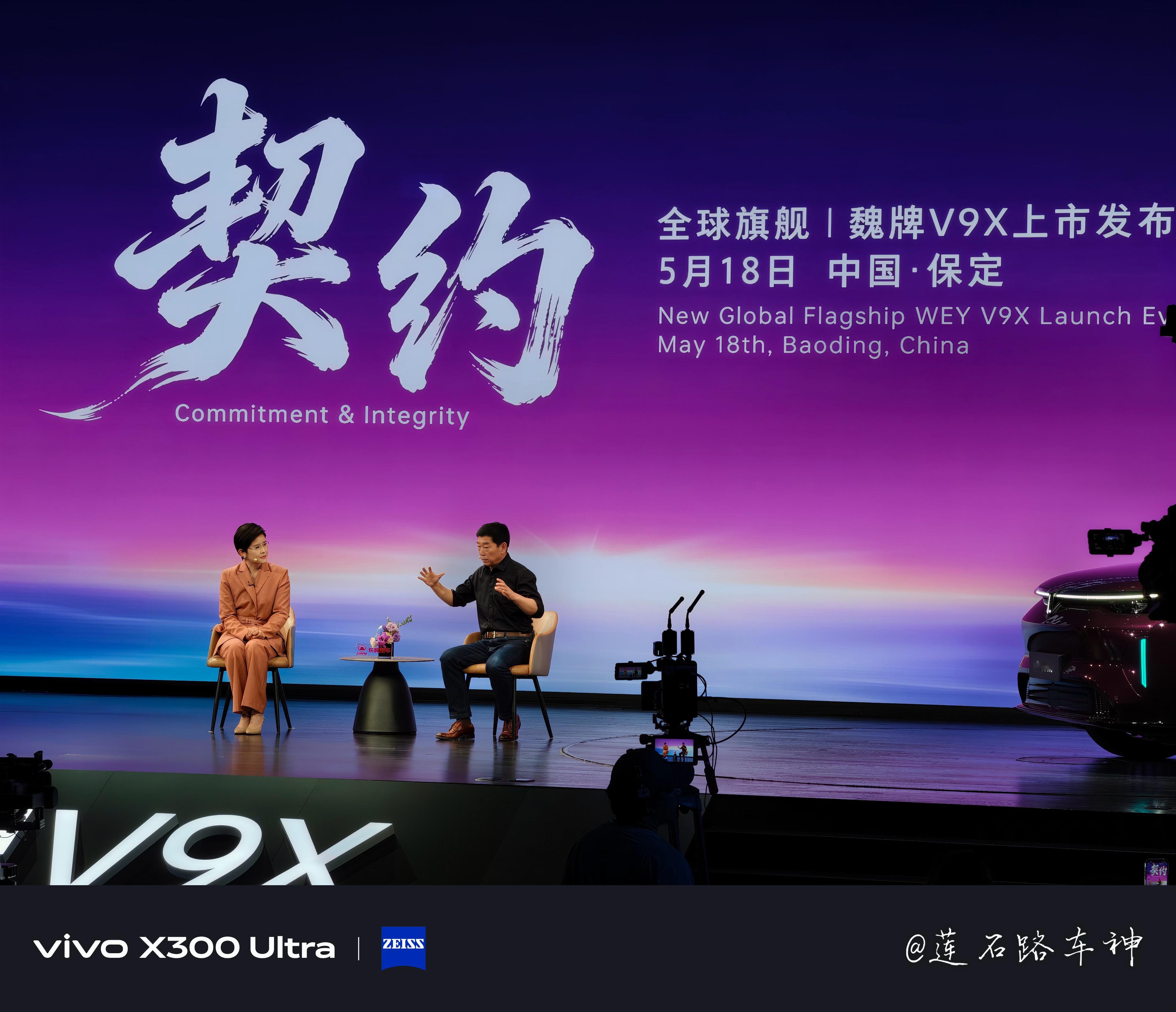 真诚永远是最好的营销魏牌V9X上市魏建军承认自己怕了 保定·长城汽车技术中心