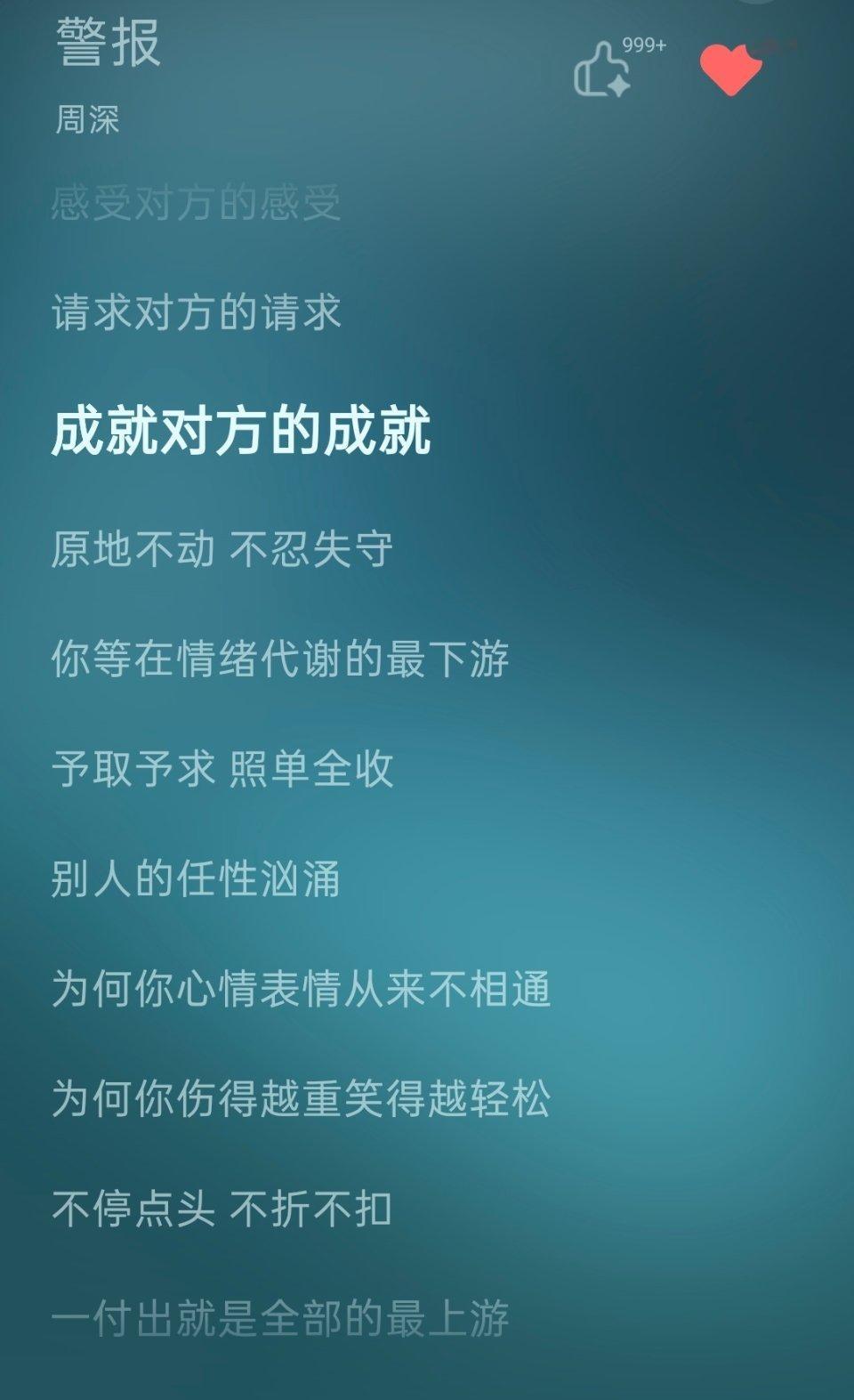 不得不说，周老师的发小们，对他以前的遭遇是很了解的