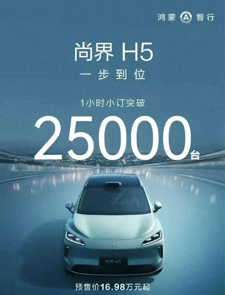 bba今晚彻底失控
余承东这哪是发布汽车，完全是绝望，本以为鸿蒙座舱，ADS4是