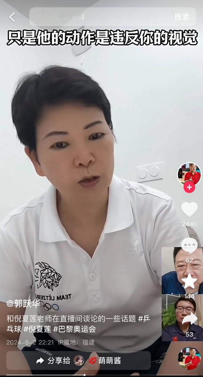 倪阿姨的语言艺术 一般人根本没法超越[doge]倪阿姨在巴奥期间就说过:没有缘分