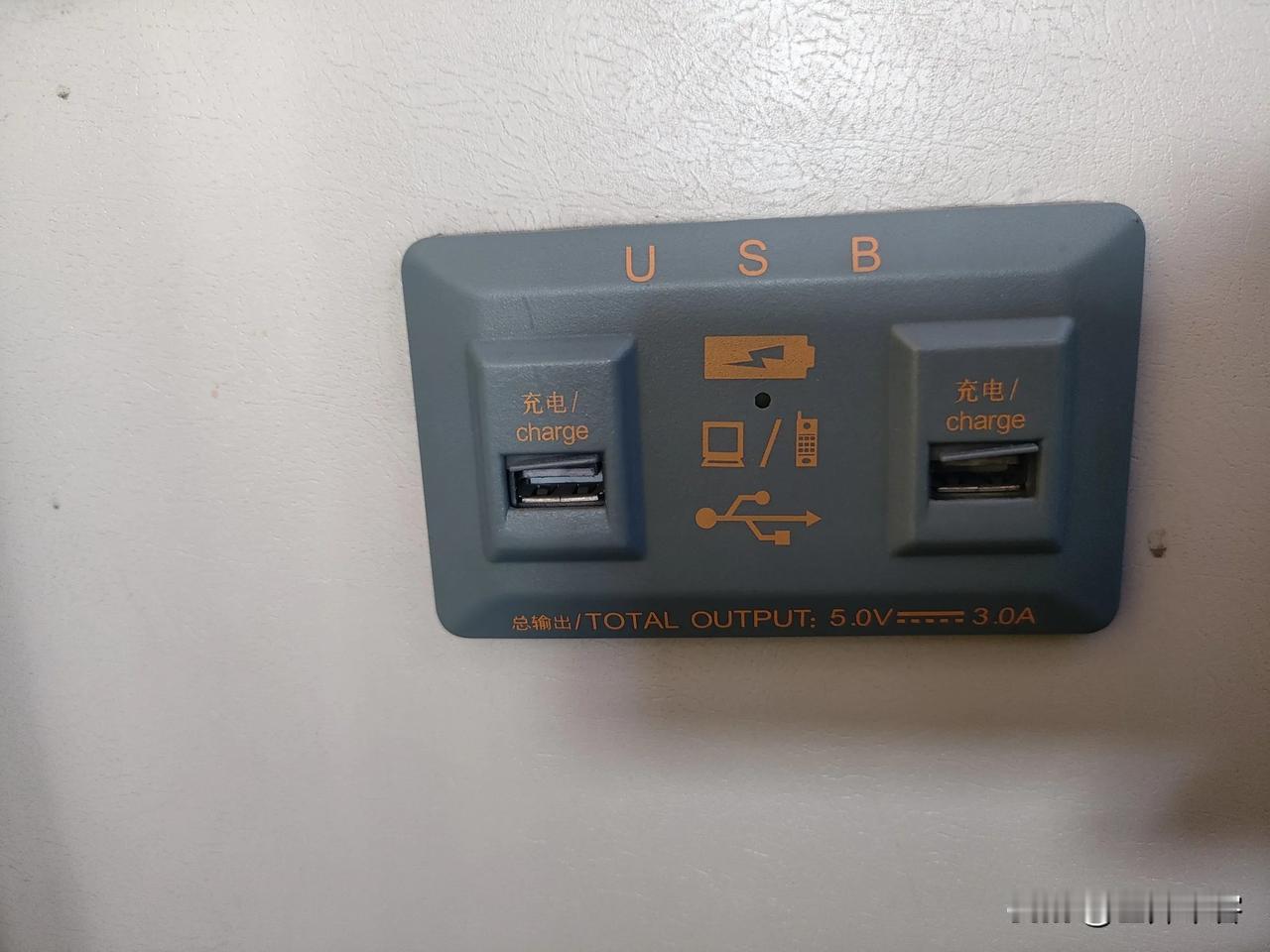 【呼市公交车上可给手机免费充电？】今天乘坐4路公交车，发现窗户下竟然有USB充电