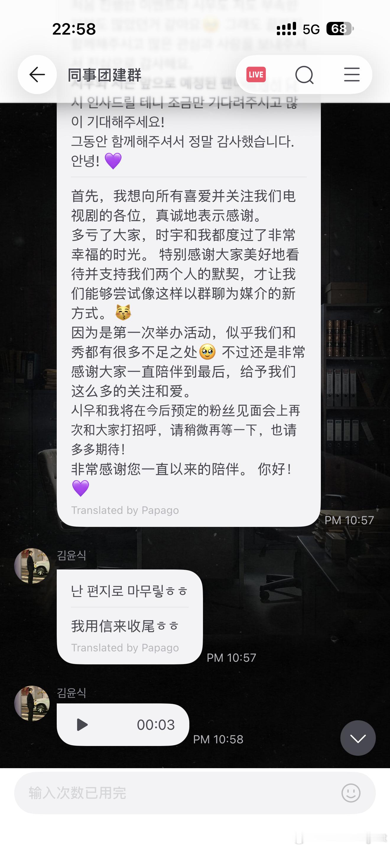小作文给我又看感性了 ​  ​​​