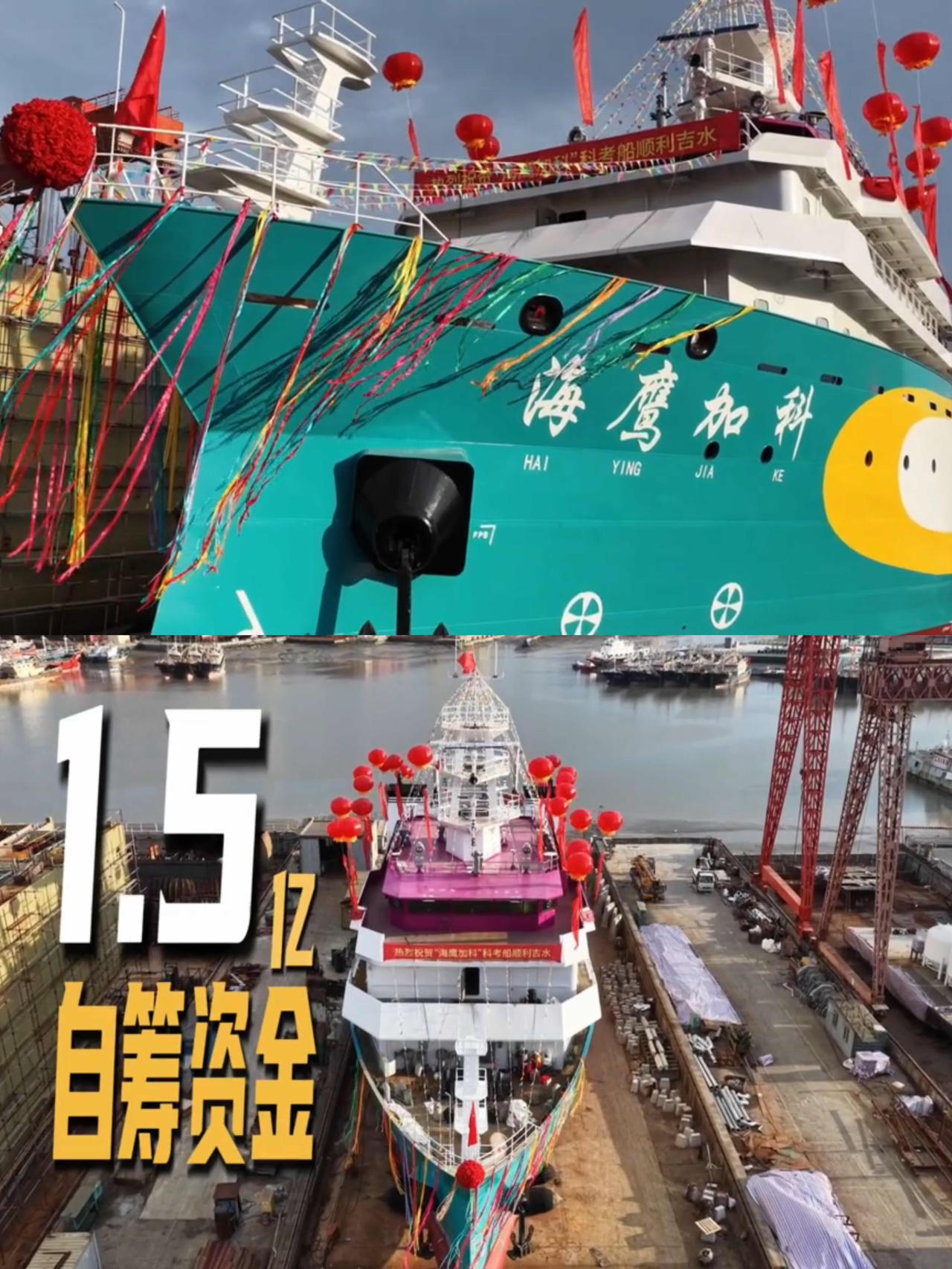 1.5亿！37人！3500吨！
5月5日浙江温岭这消息，
简直震碎人眼球

一群