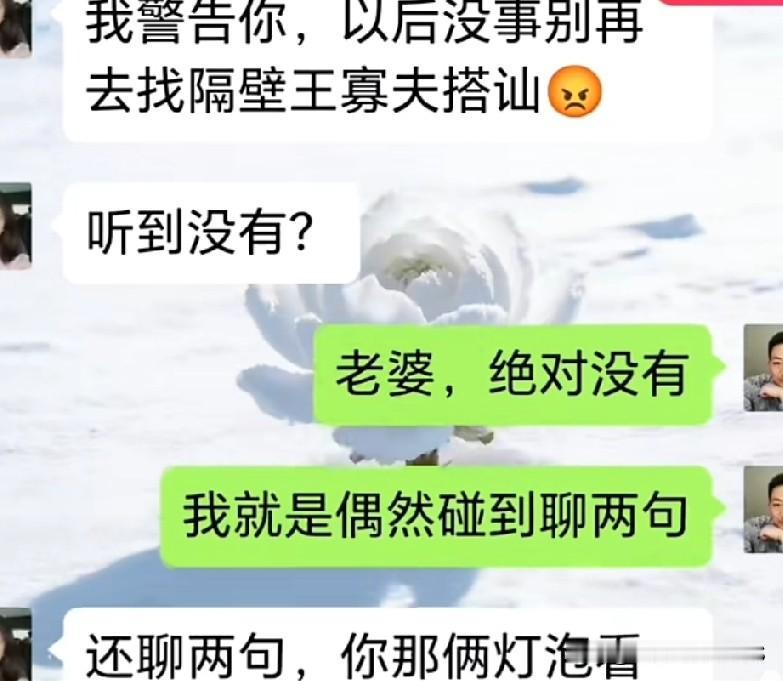 两口子正吵得不可开交，老公一番话直接把媳妇点醒，婆媳之间这点弯弯绕绕一眼看穿，这