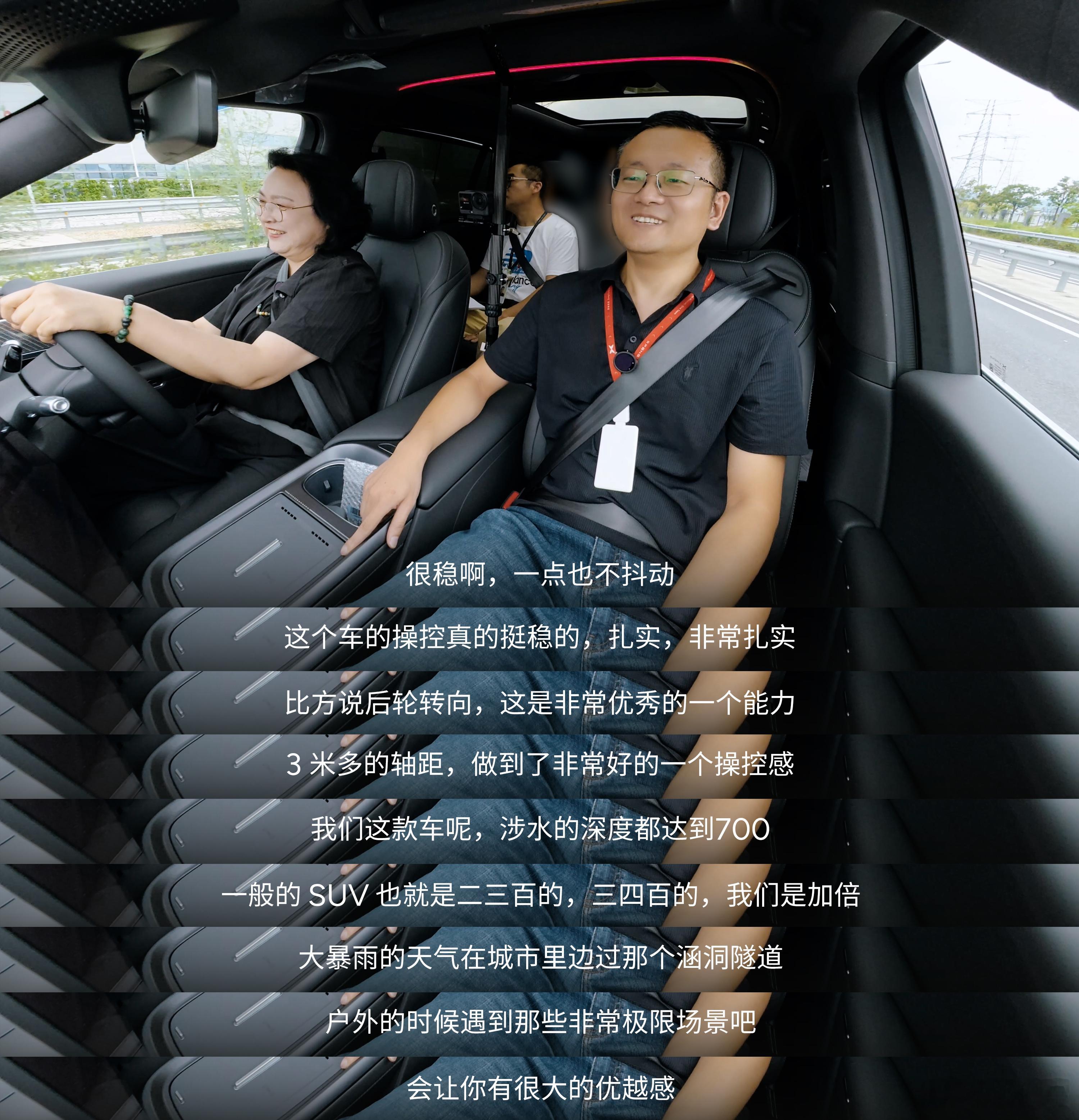 王凤英试驾完即将发往澳洲的小鹏G9L右舵版，直言车子很好开，跑到150km/h依