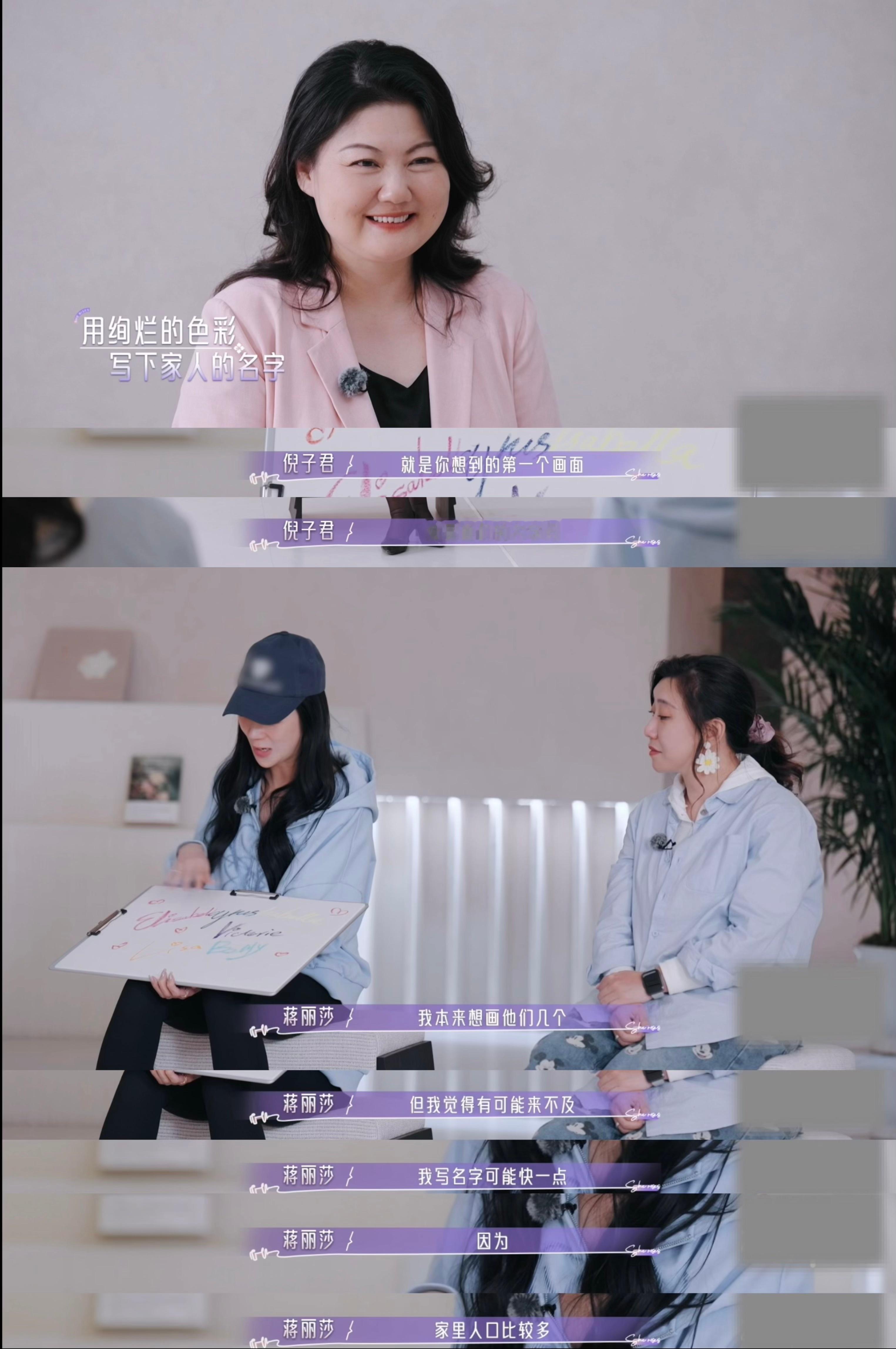 蒋丽莎被家庭不断挤压的自我 救命！真的太佩服陈浩民老婆蒋丽莎的高精力了，每天不到