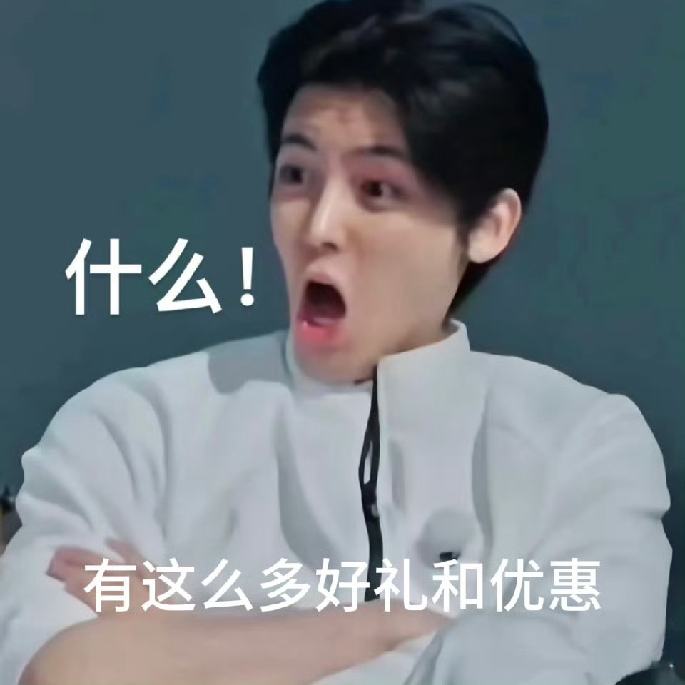 论有个礼商特别高的男友有多重要论有个礼商爆棚的男友有多甜？不用猜心意，好礼精准送