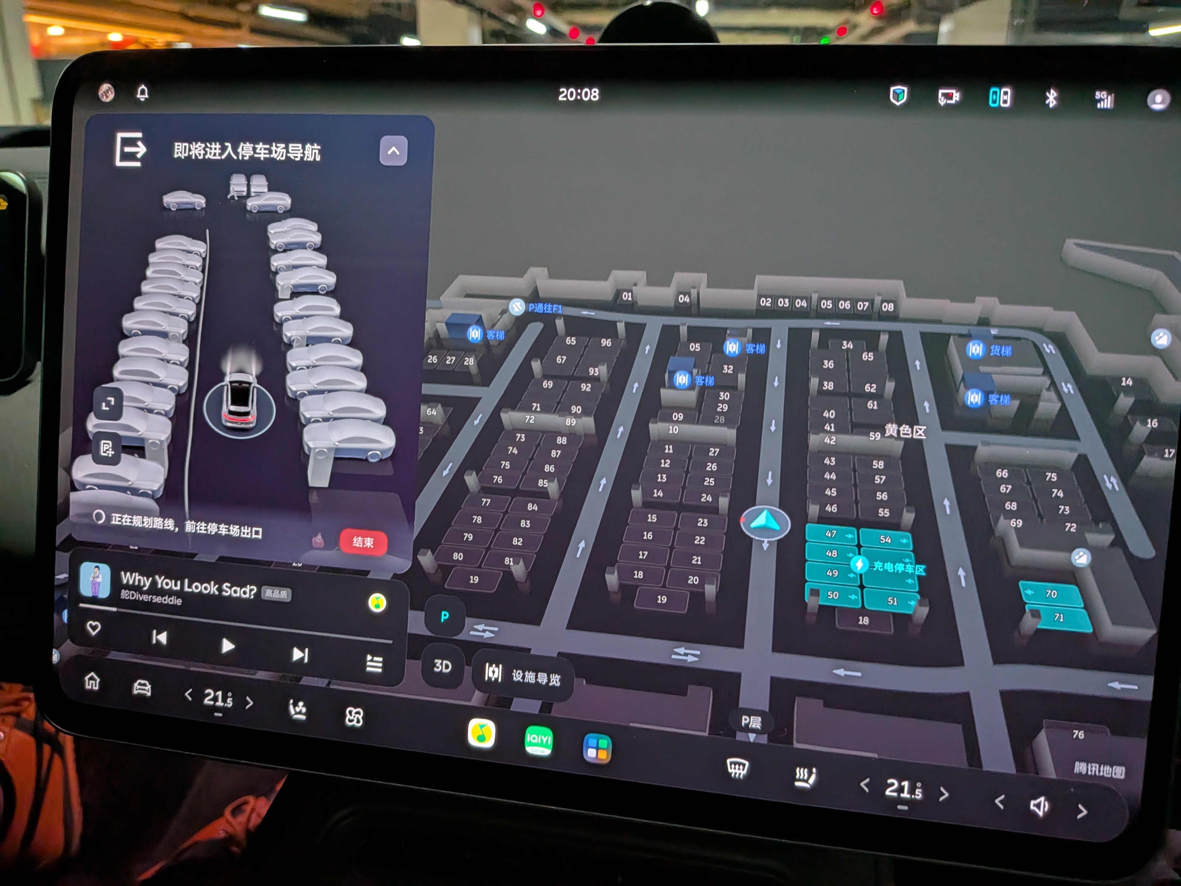 第一次看到触发停车场地图。 