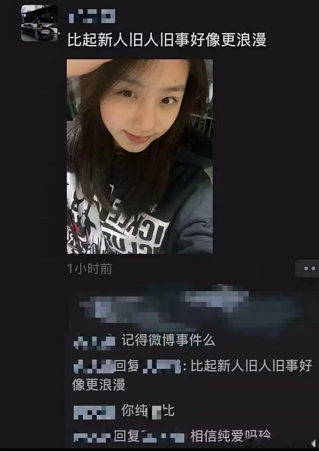 关于刘佳玺的那些传闻属实吗？ 