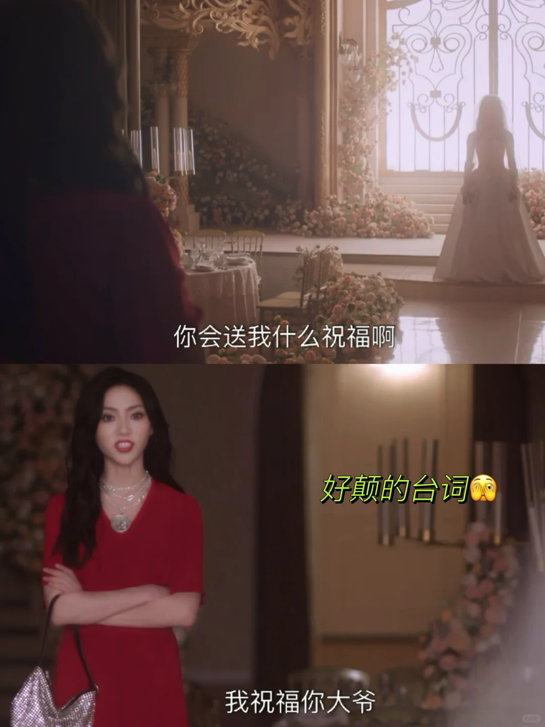 原来这个美艳又危险的疯女人是想保护闺蜜！